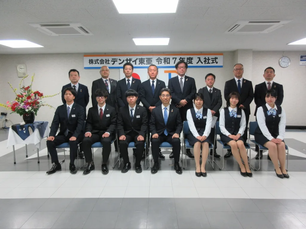 2025年度新入社員が入社いたしました