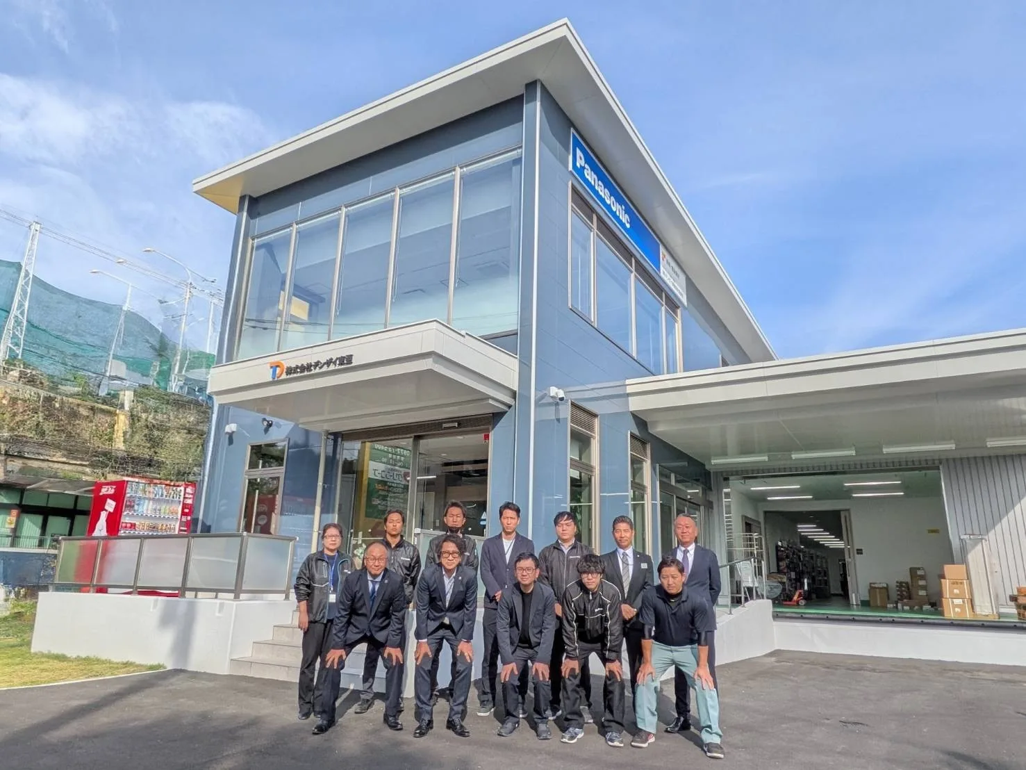 別府営業所移転開所のお知らせ