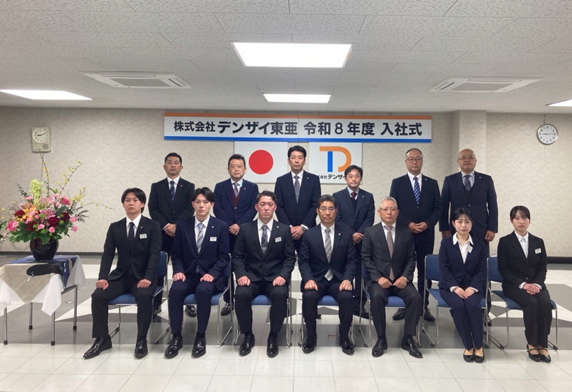 2026年度新入社員が入社いたしました