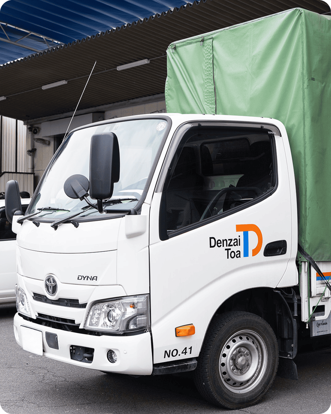 事業紹介イメージ