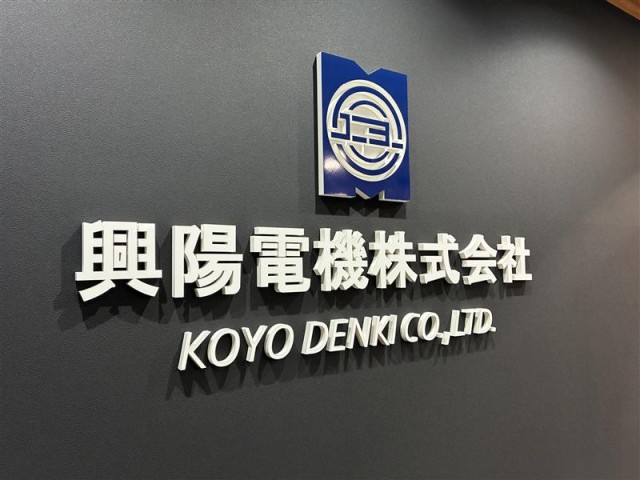 岩国支店リニューアル
