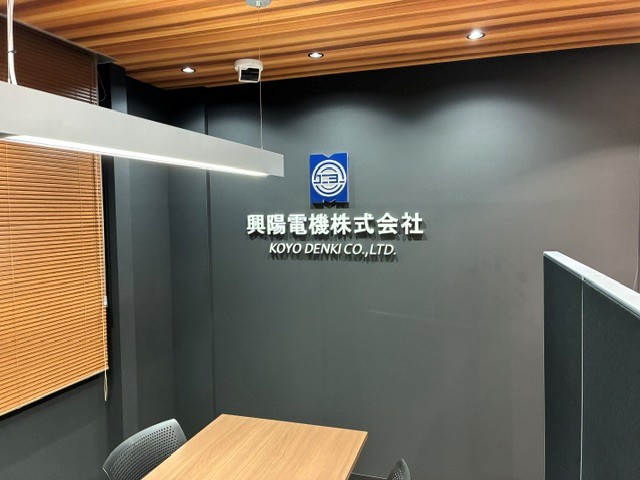 岩国支店リニューアル